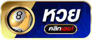 lotto BY สล็อต โอน ผ่าน วอ เลท ไม่มี ขั้น ต่ำ เครดิต ฟรี