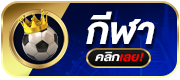 sport BY สล็อต โอน ผ่าน วอ เลท ไม่มี ขั้น ต่ำ เครดิต ฟรี
